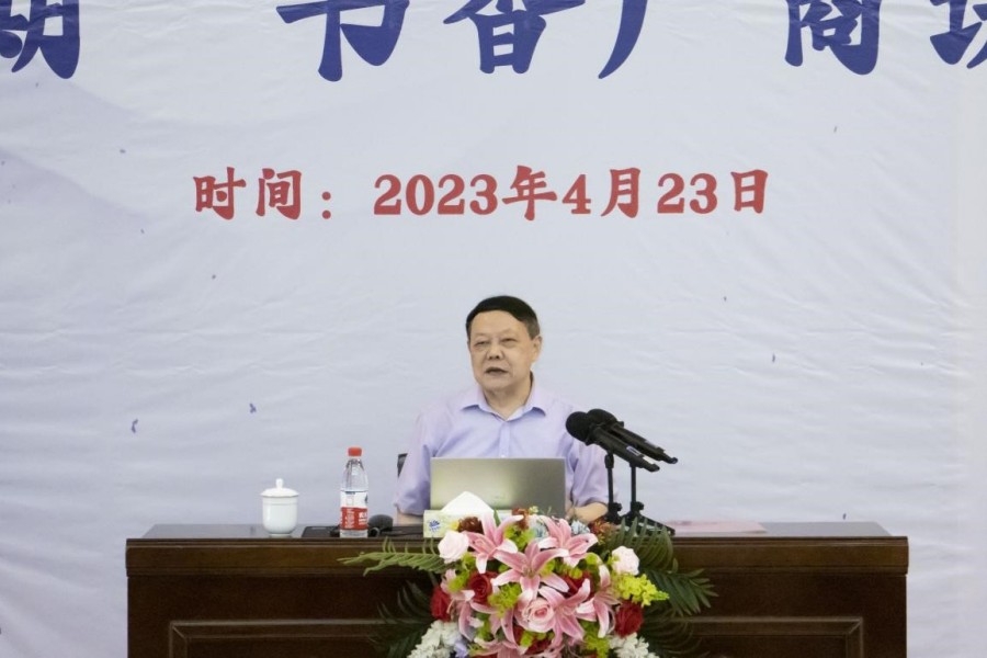 李宗桂教授作报告_副本900.jpg
