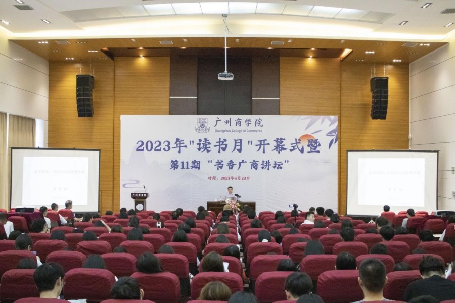 活动现场_副本900.jpg