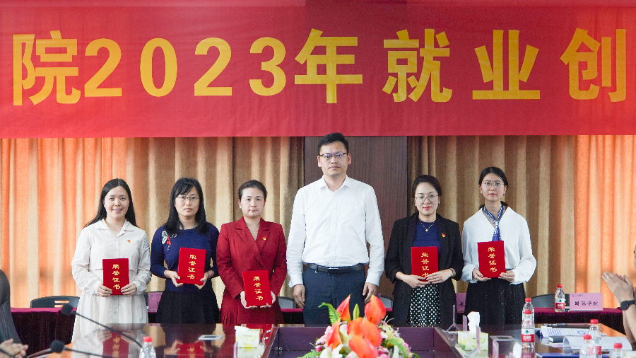 郭校颁奖.png