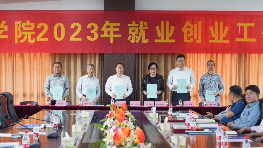 签订目标责任书.png