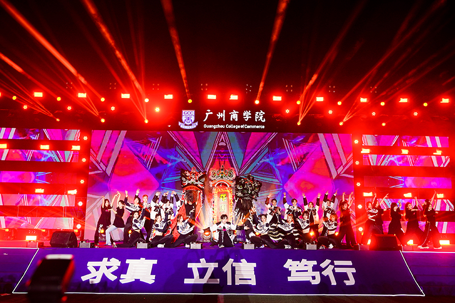舞蹈《Shake the World，醒狮醒国魂》.jpg(900).jpg