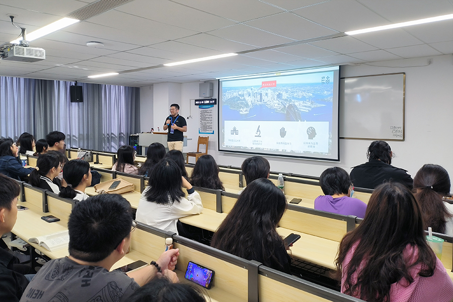 澳大利亚悉尼科技大学宣讲会.jpg