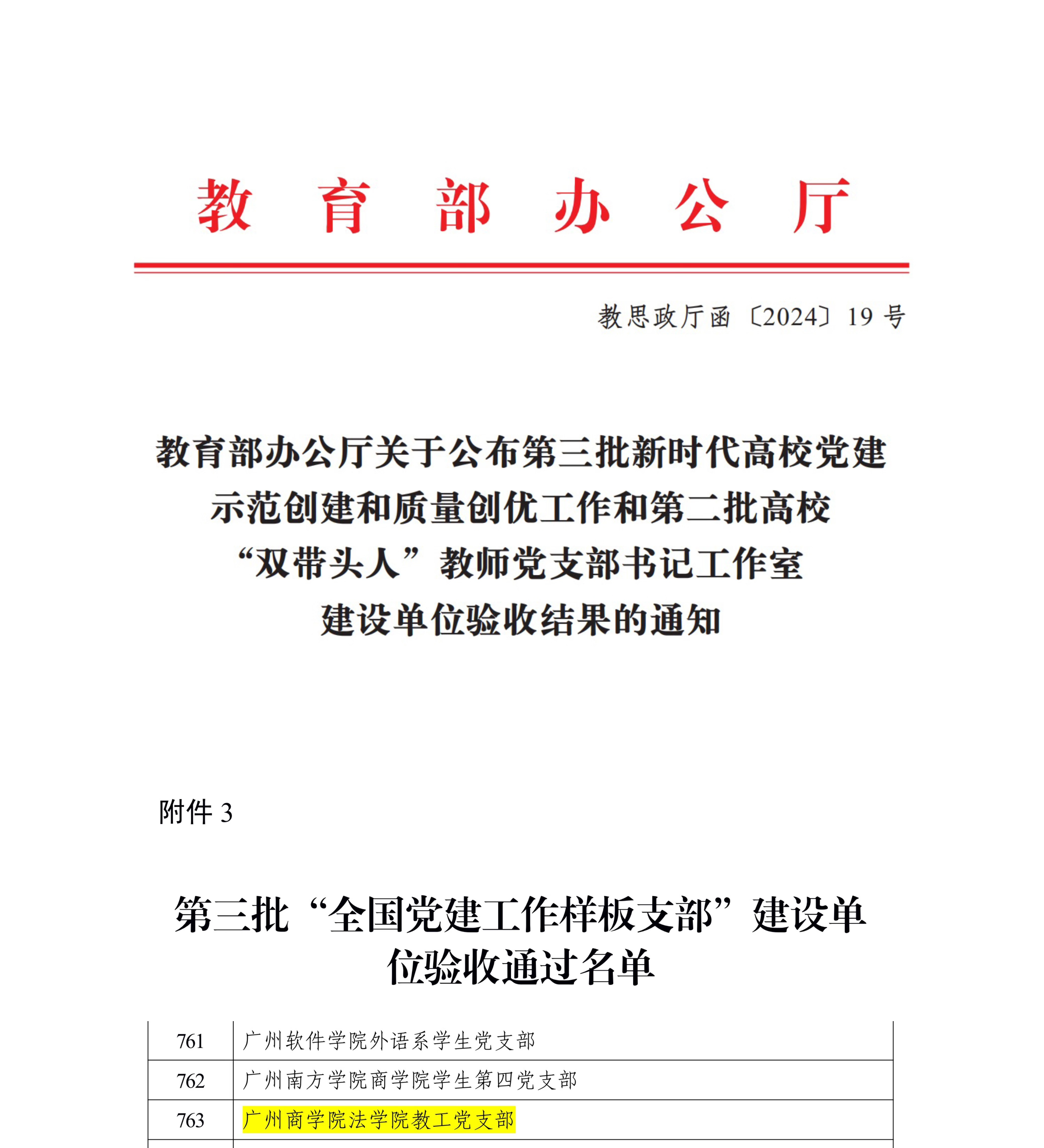 微信图片_20241128150725.jpg