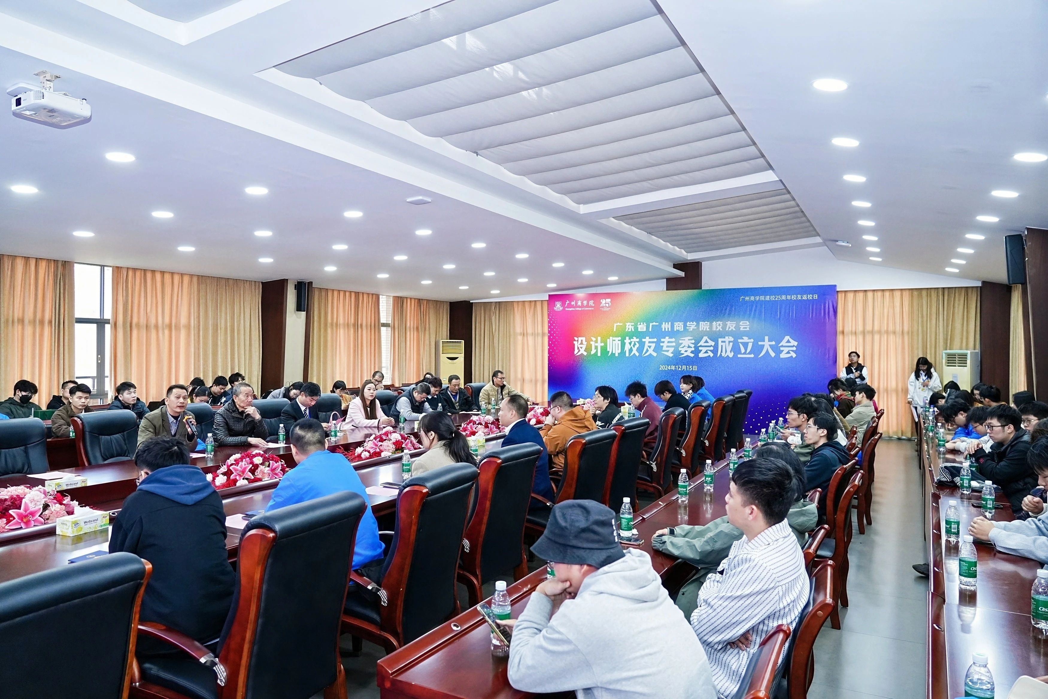 微信图片_20241218122035.jpg