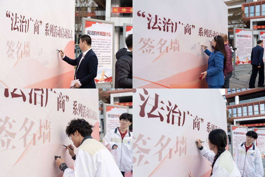 签名墙.jpg