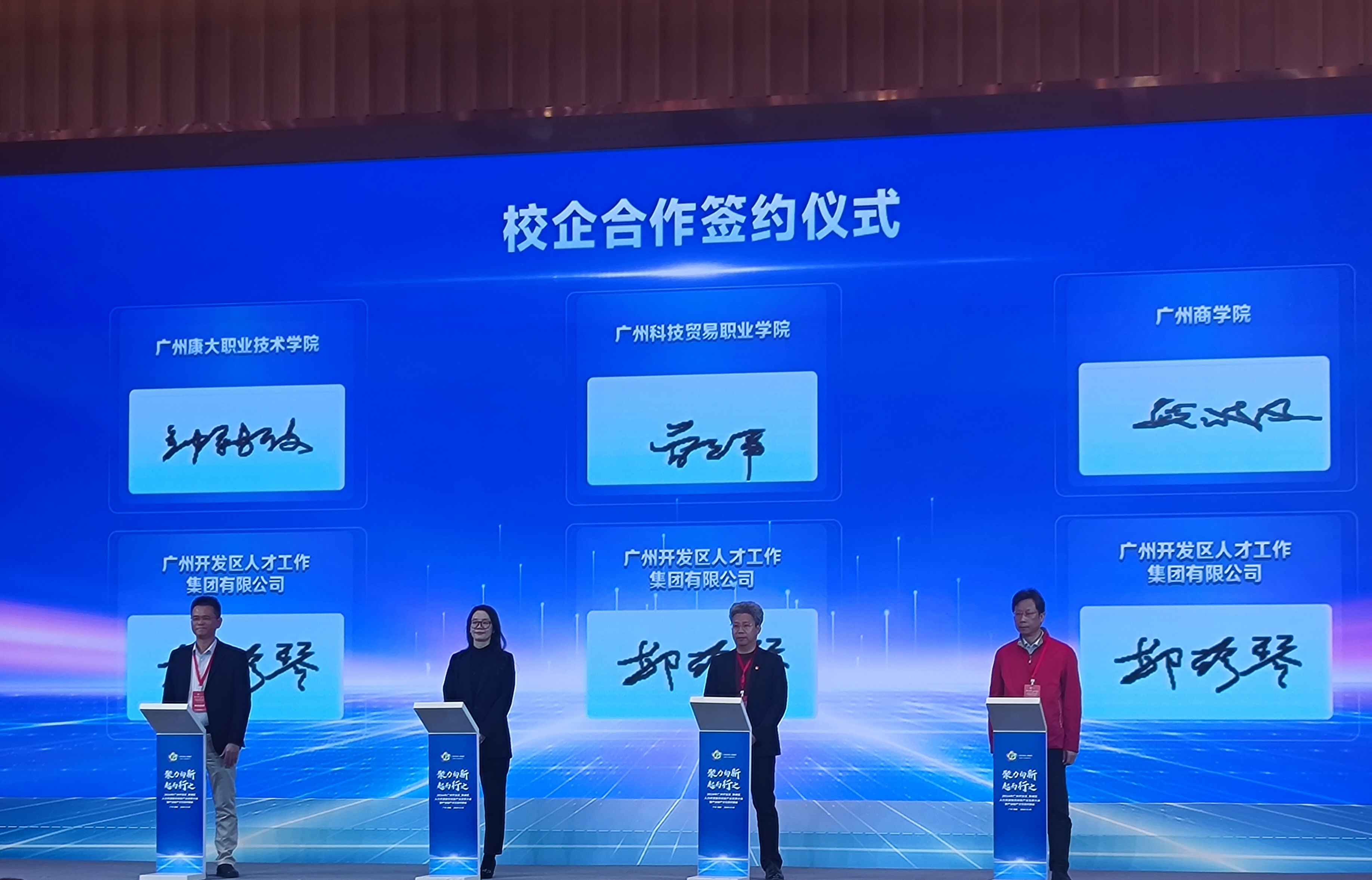 微信图片_20241219081653_副本.jpg