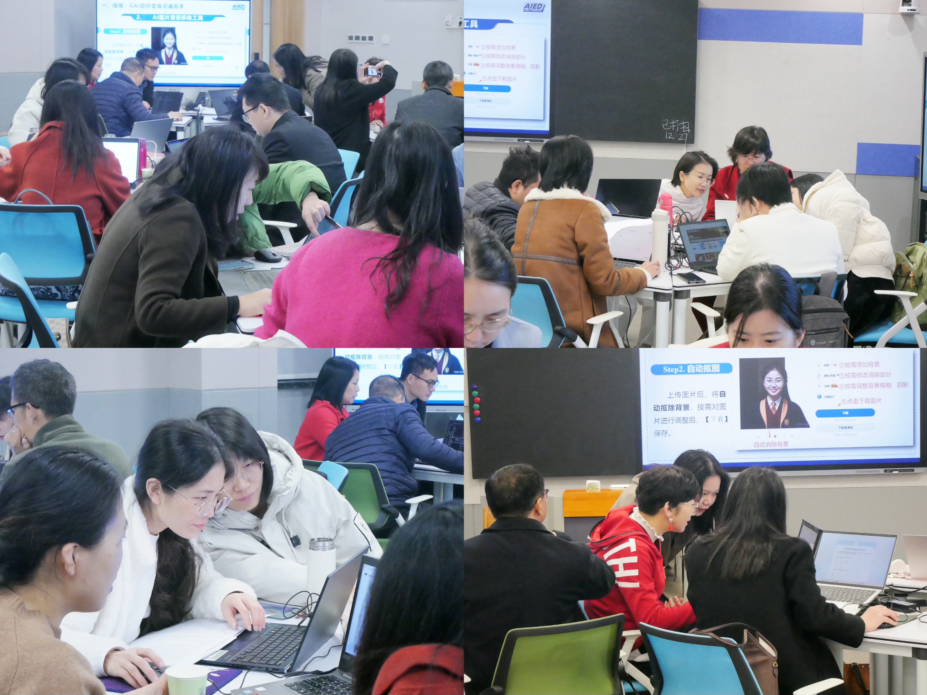 教学工作坊学员学习现场.jpg