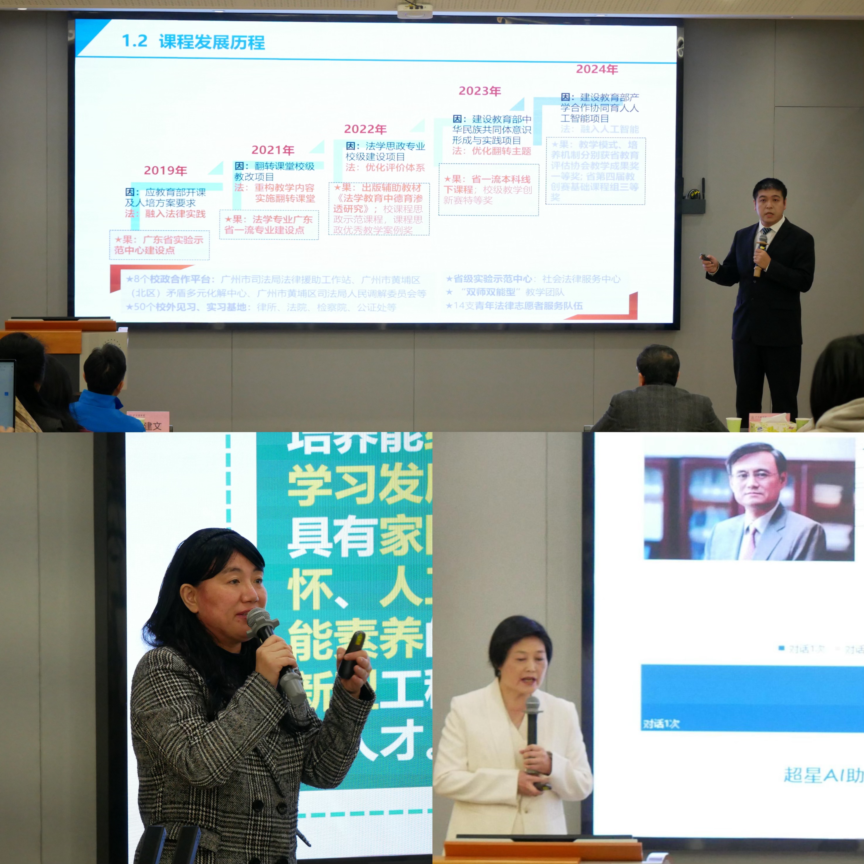 正高组选手现场精彩瞬间（一）.jpg