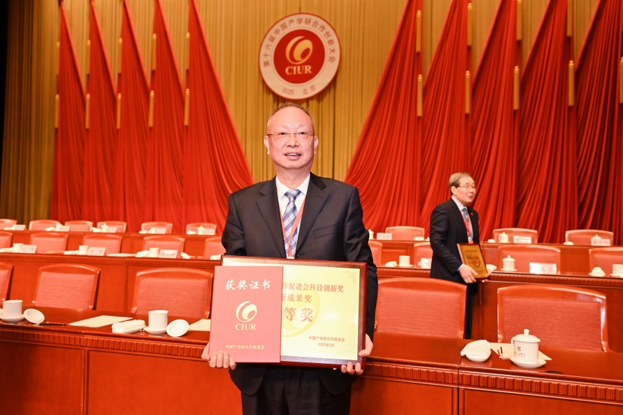 聂瑞华教授领奖_1.jpg