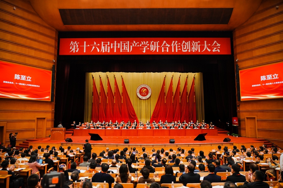 大会现场_1.jpg