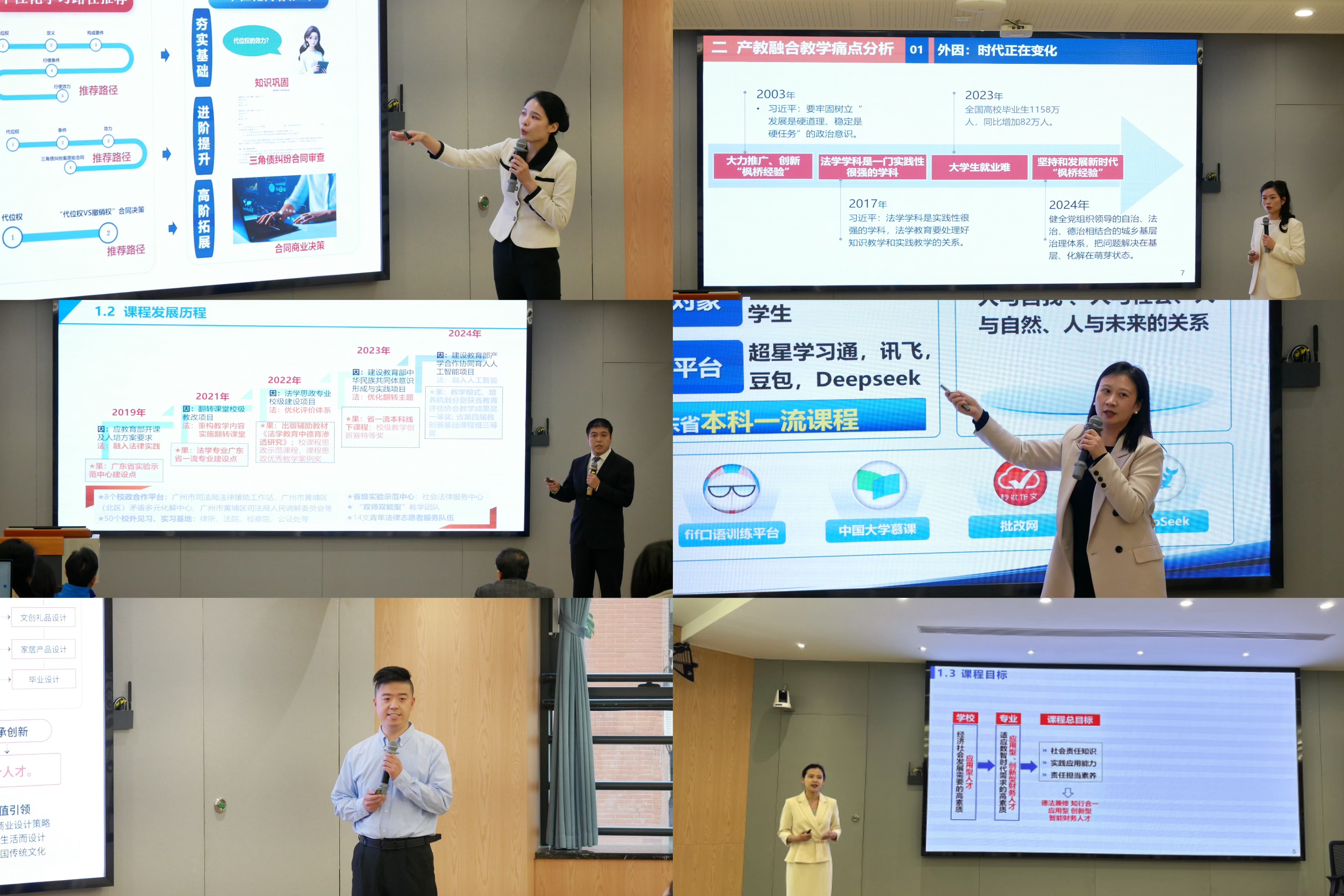 获奖教师校赛风采.jpg