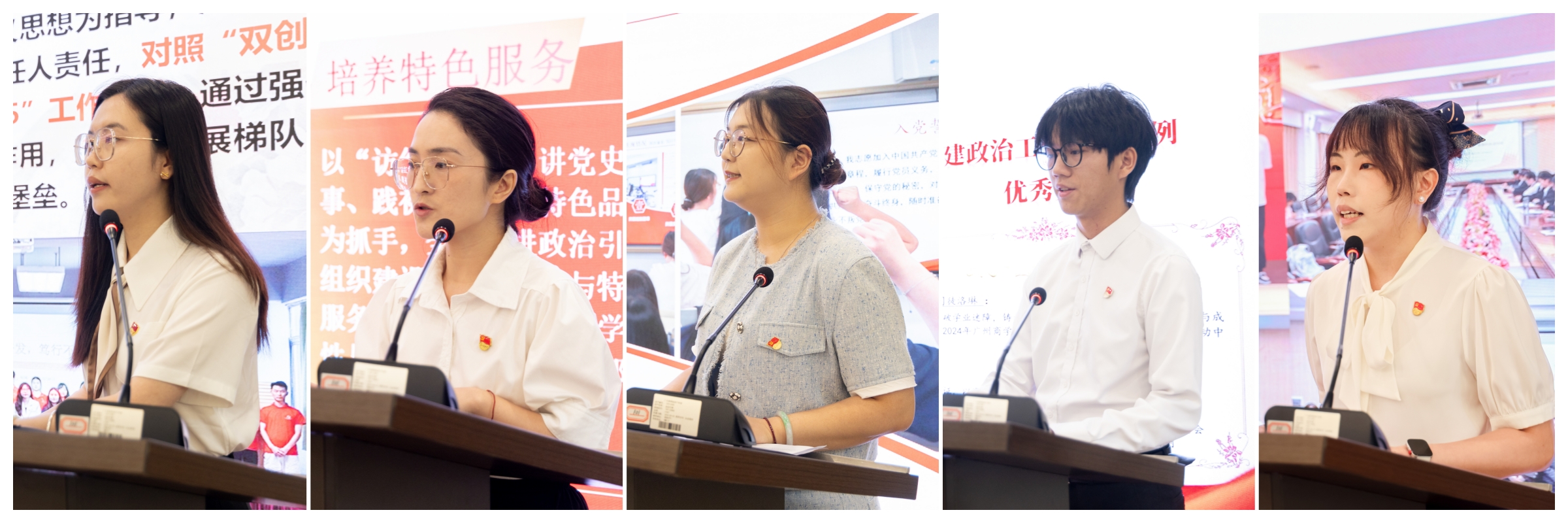 第三党支部后5名.jpg
