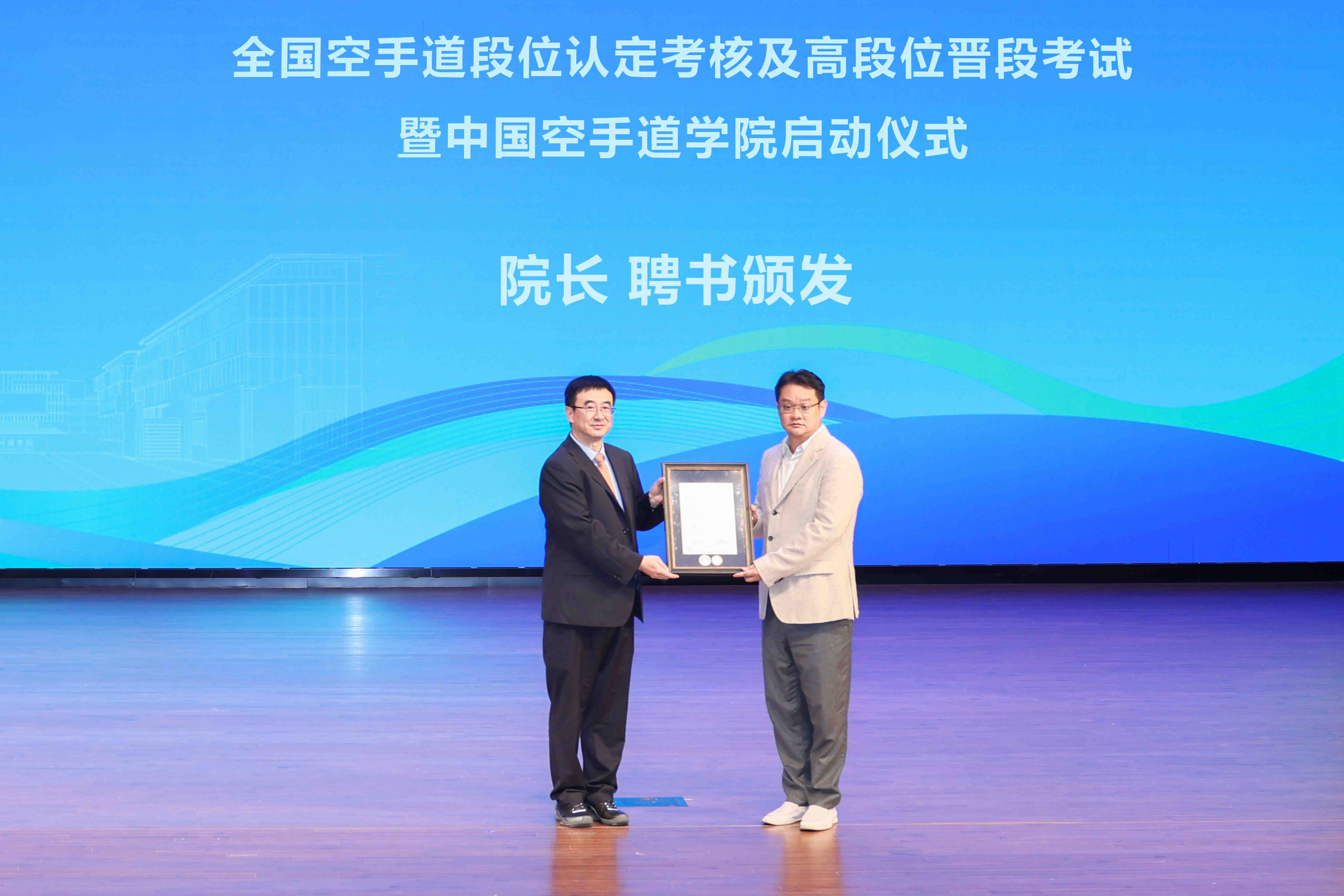 颁发院长聘书--品牌宣传部 陈一奇-2.JPG