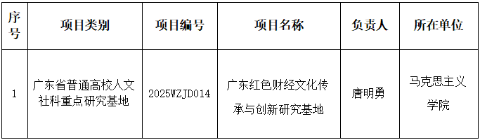微信图片_20251031110139_290_51.png
