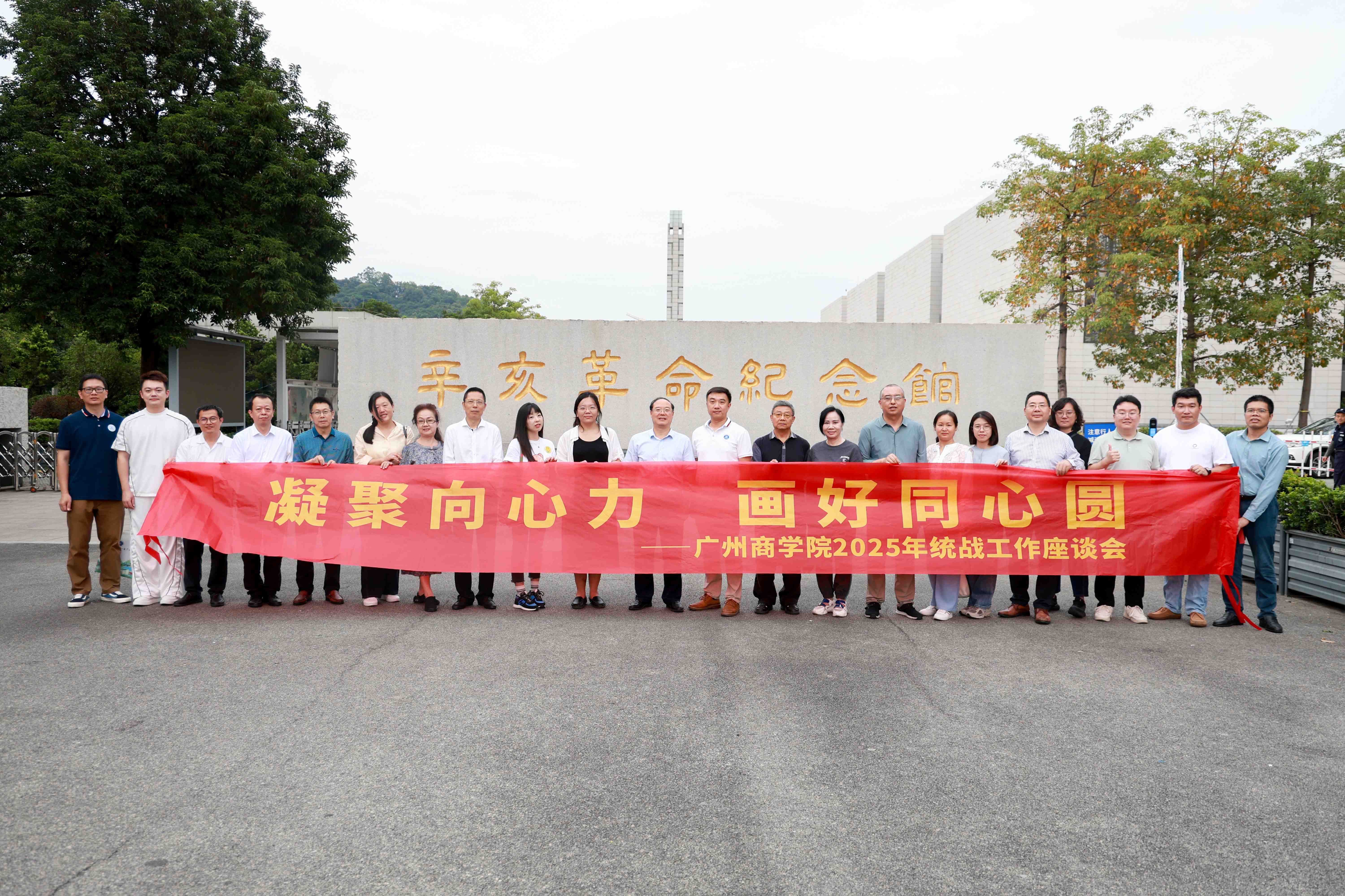 大合照 黄翎洲摄.jpg