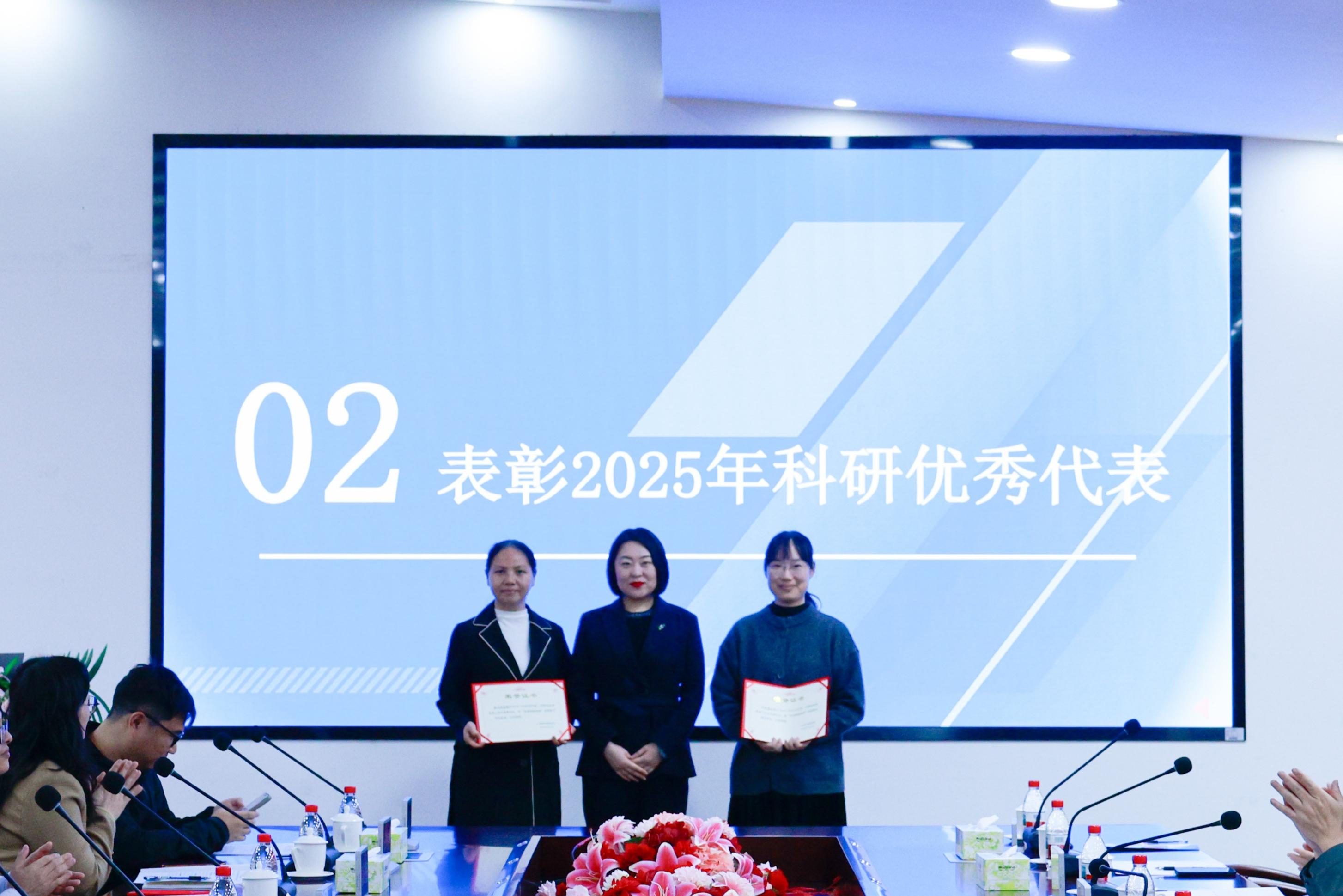 颁奖图33.jpg