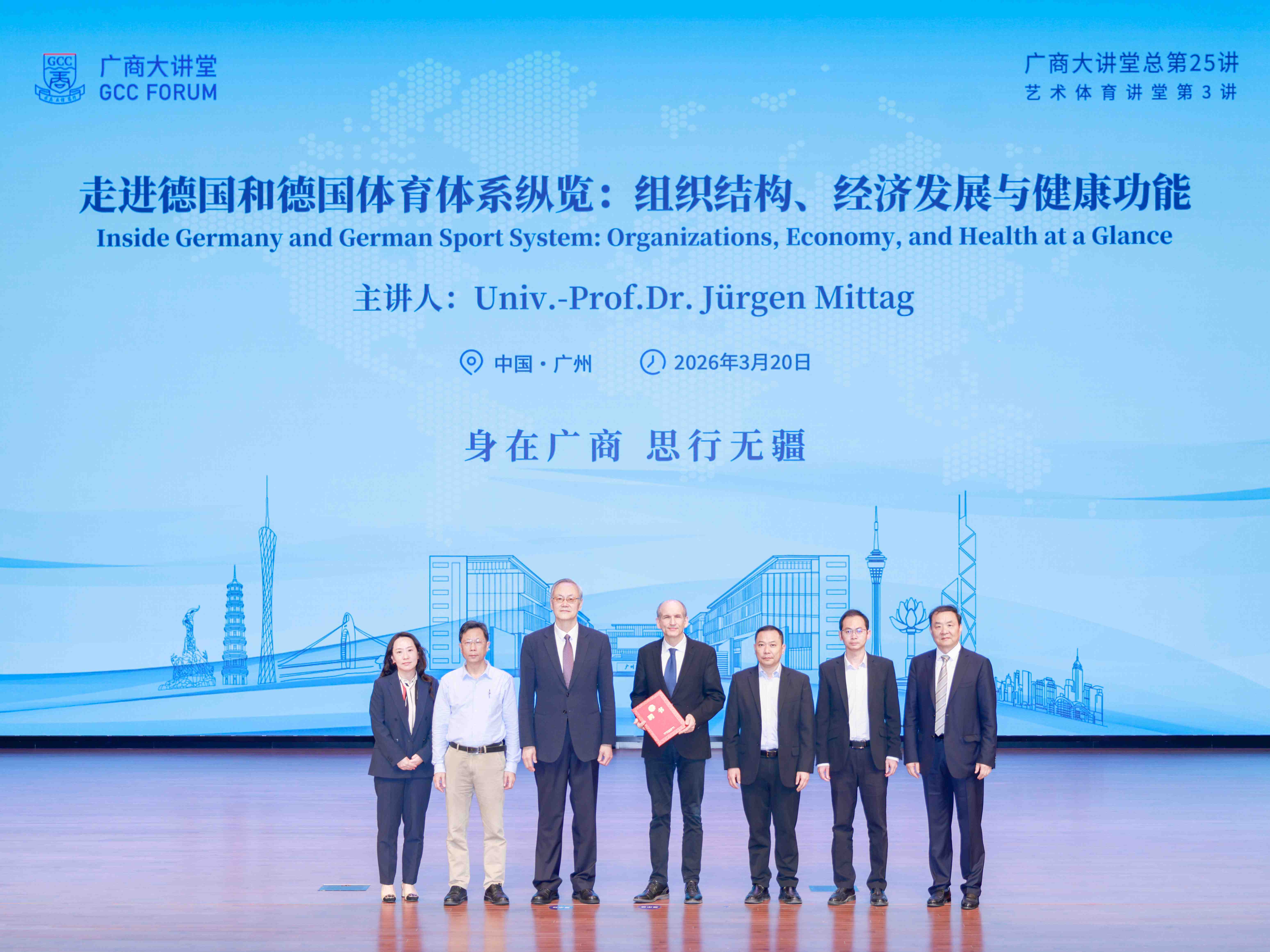 品牌宣传部 陈一奇-2.jpg