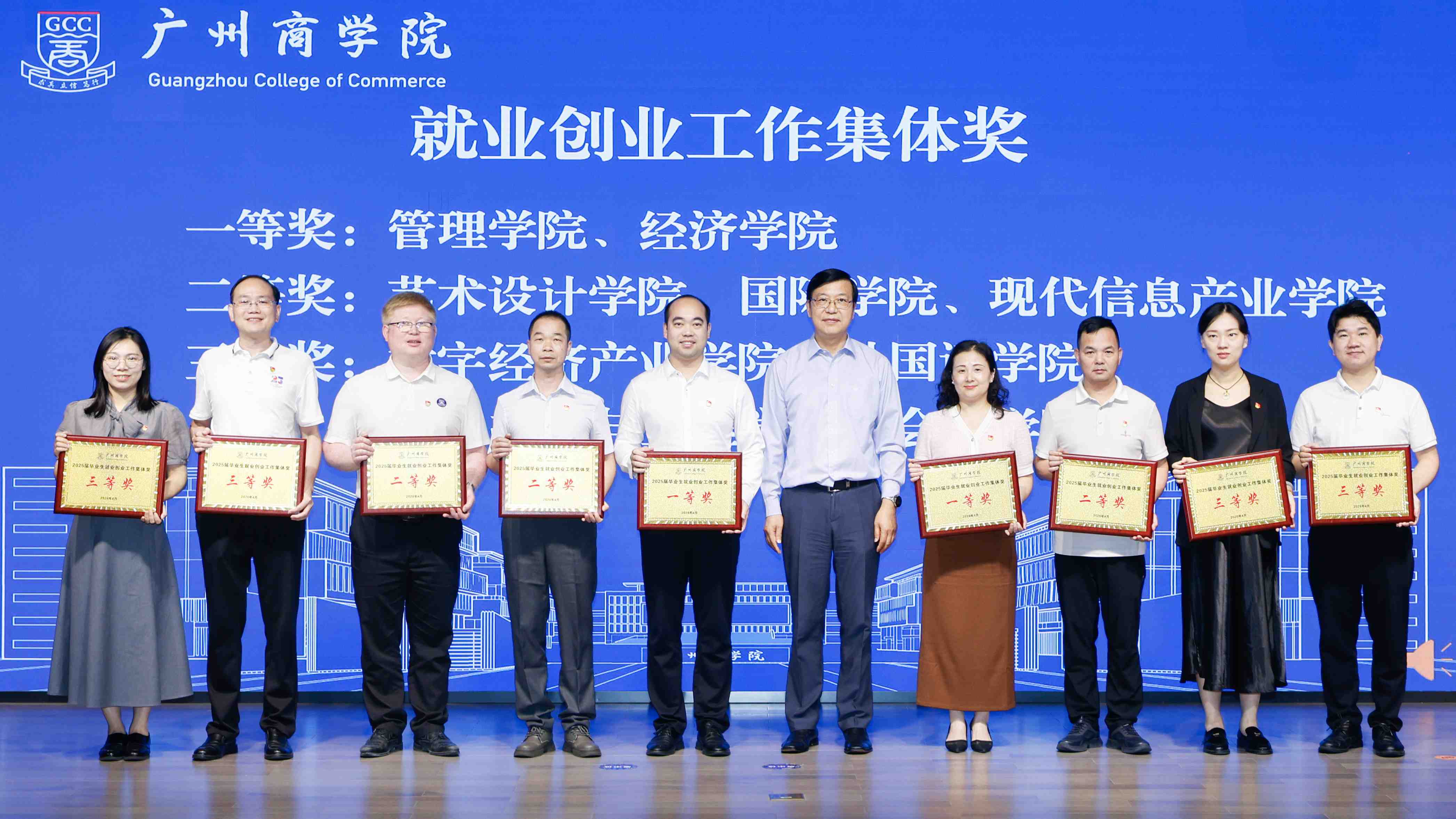 品牌宣传部 陈一奇-14.jpg