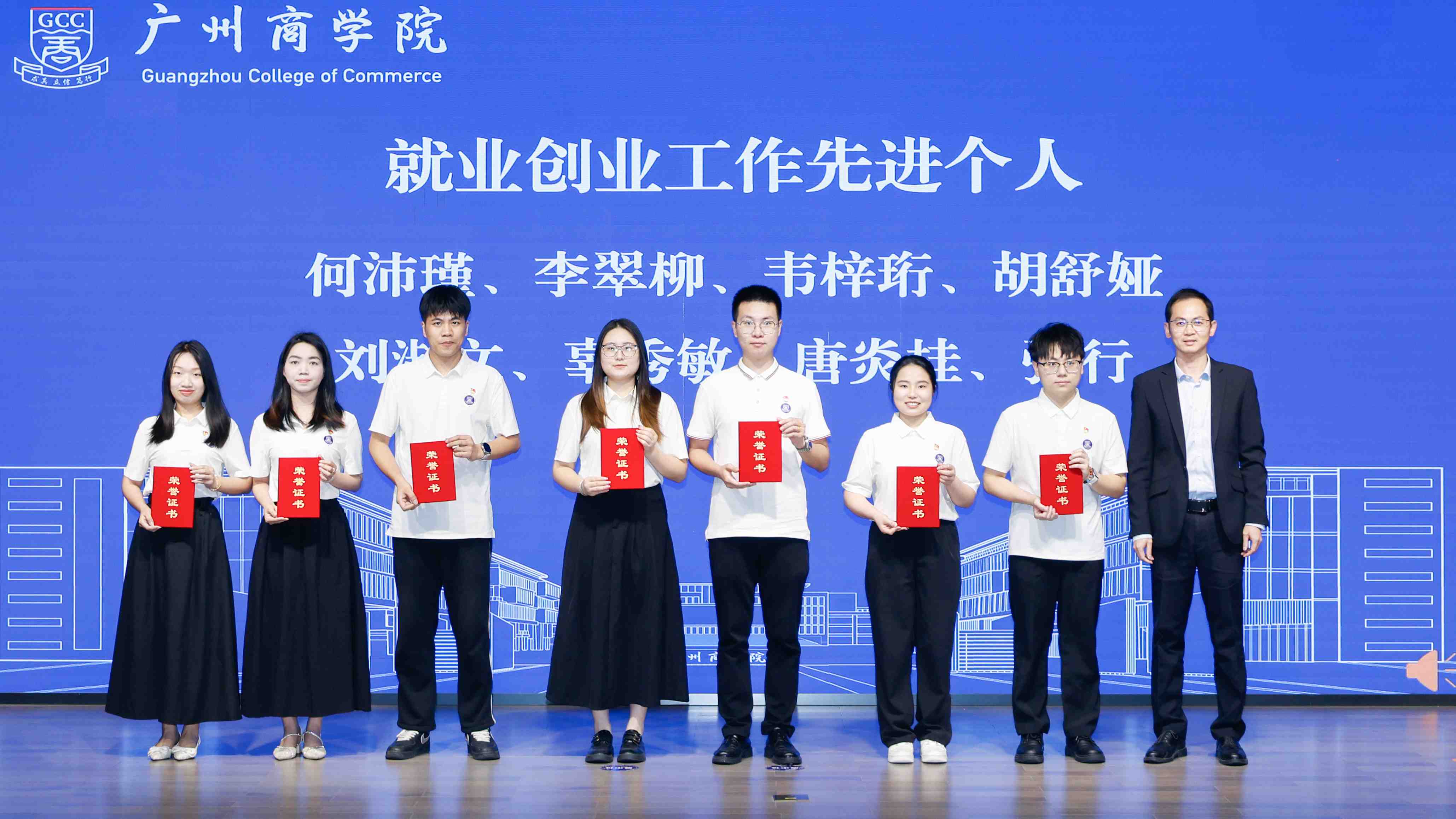 品牌宣传部 陈一奇-10.jpg