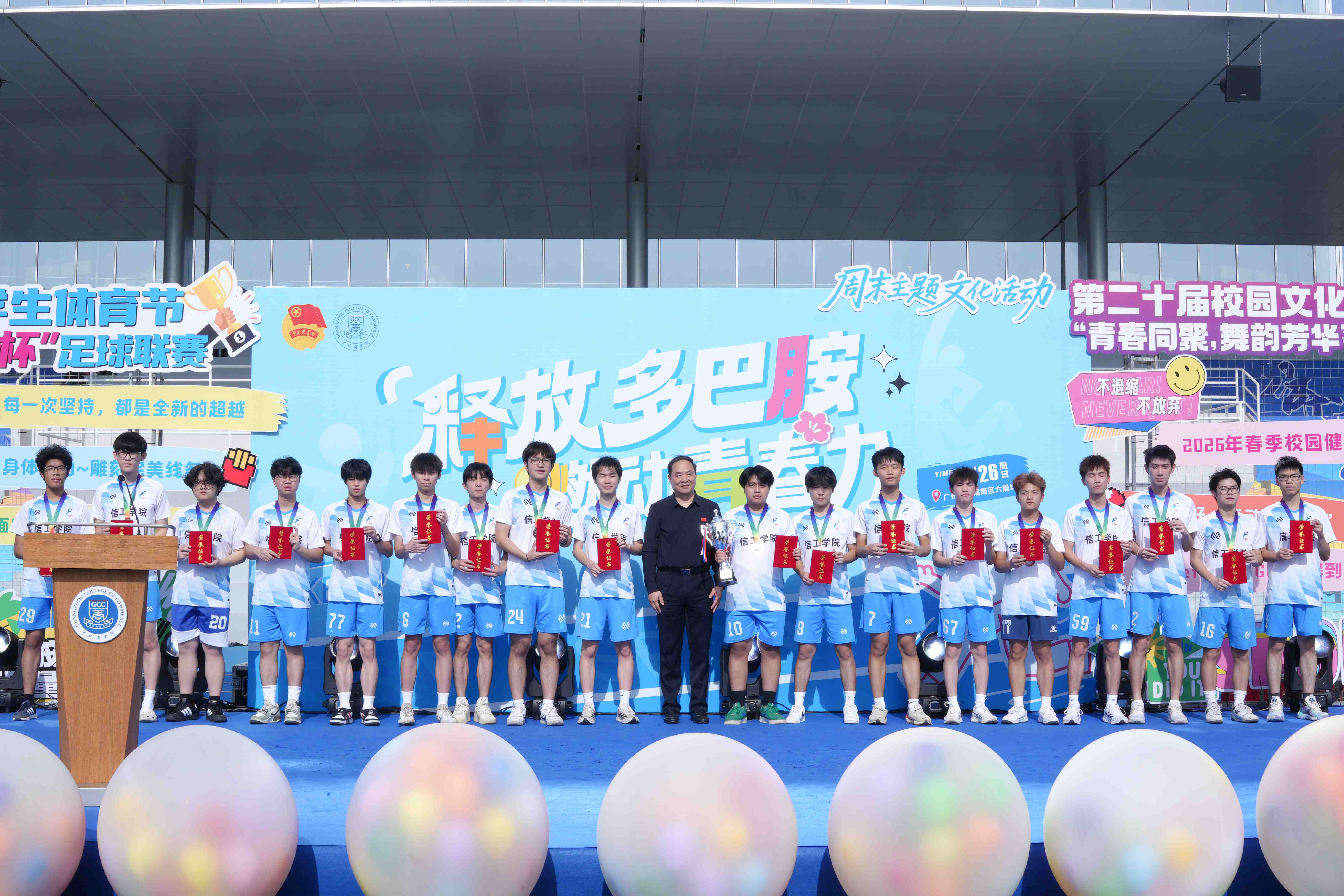 微信图片_20260429161356_1800_2959.jpg