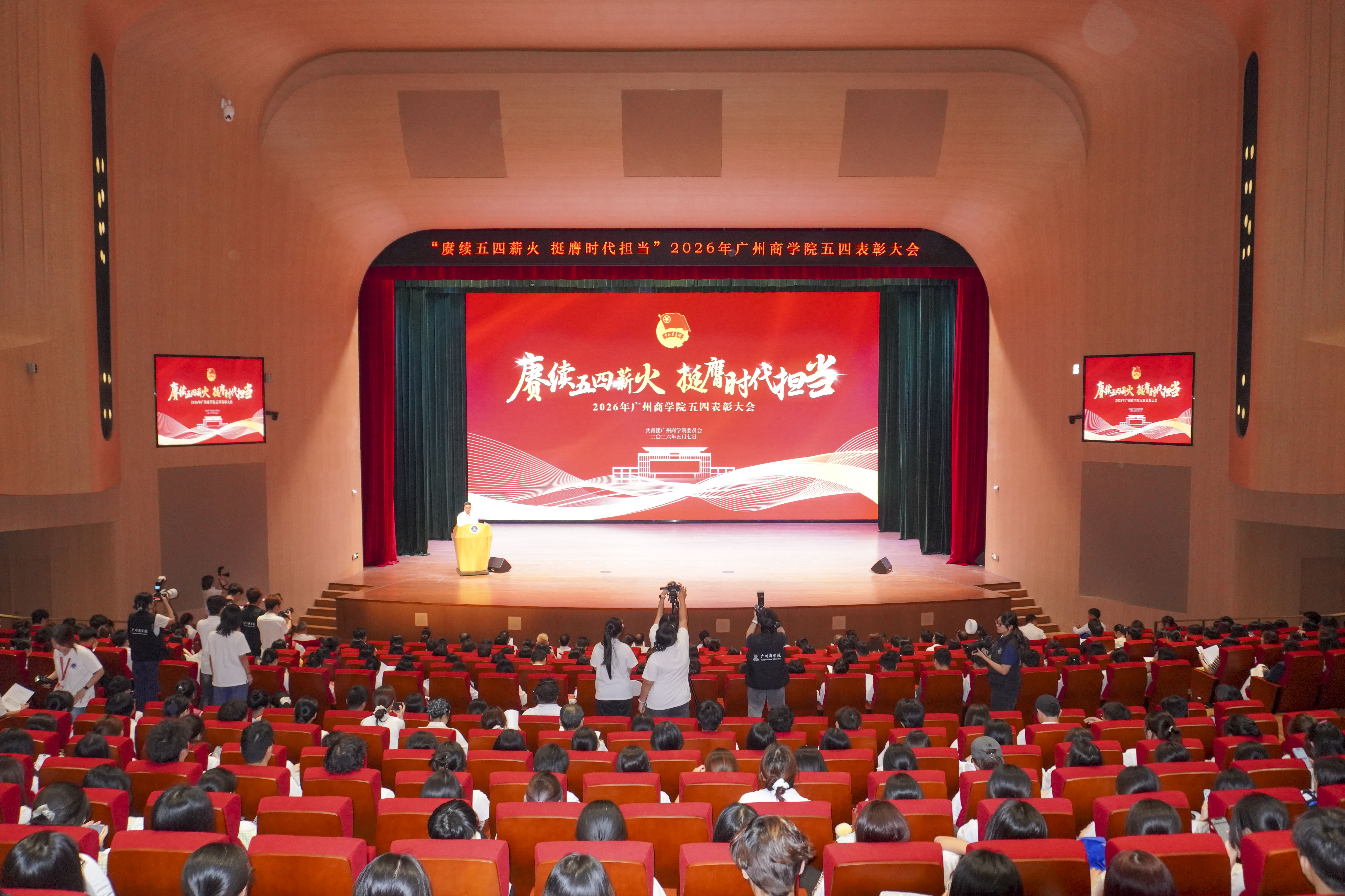 5开场大全景 李蓁.jpg