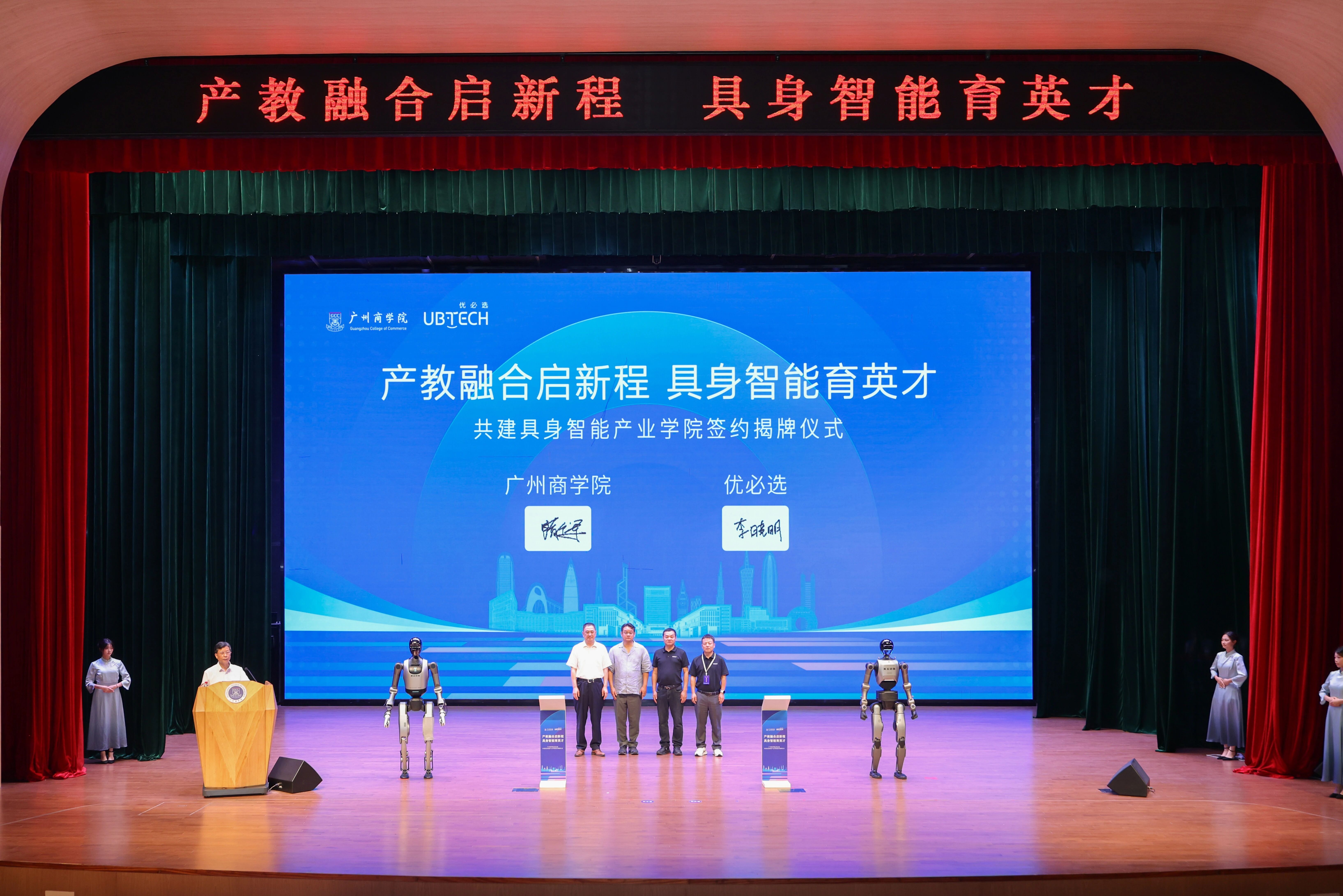 7.签约仪式.jpg