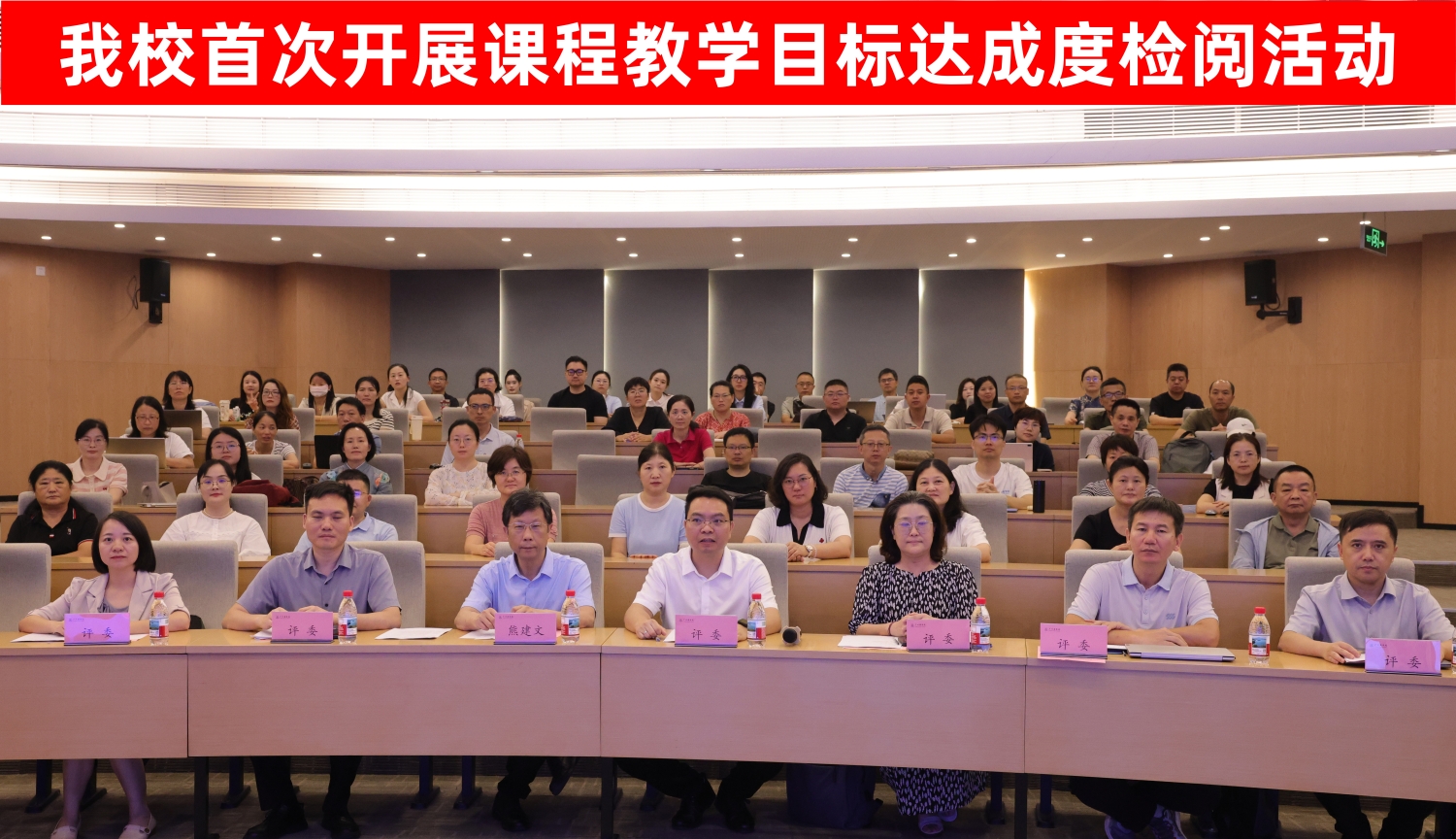 会场-周羽乔摄1 (5)_副本.jpg