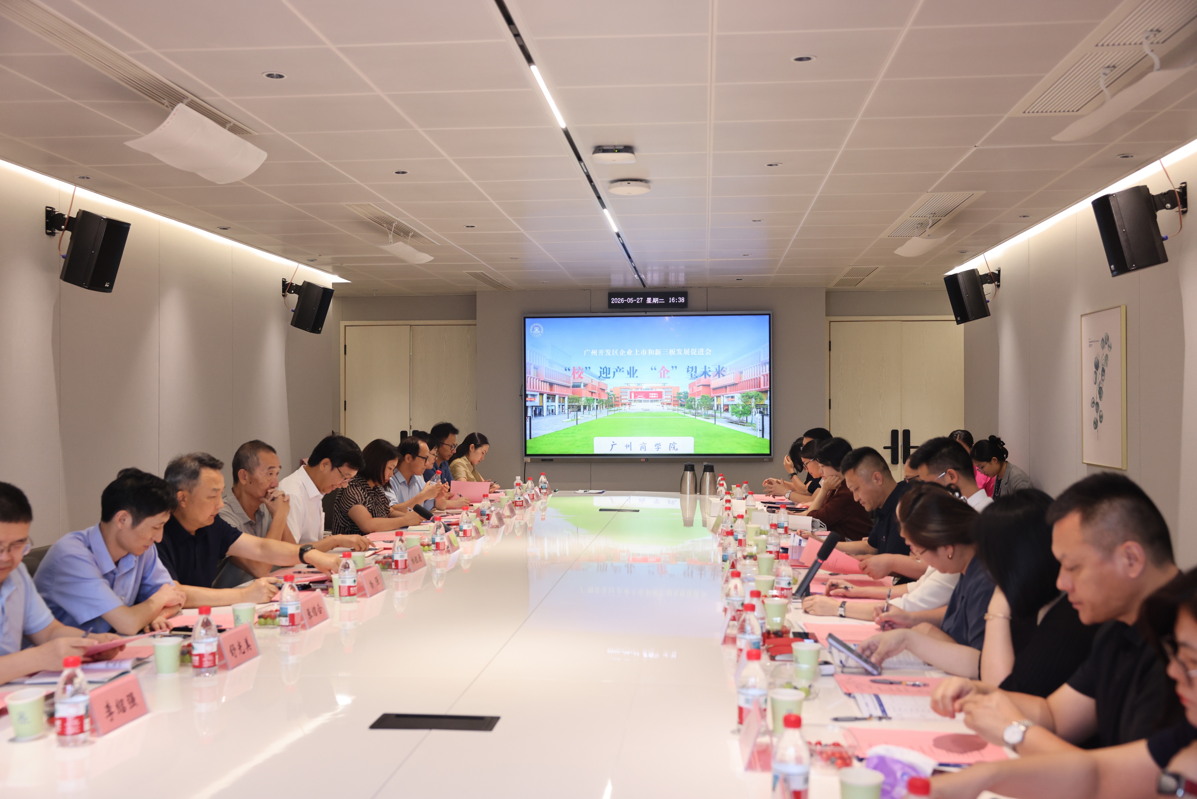 图2 座谈交流会_副本.jpg