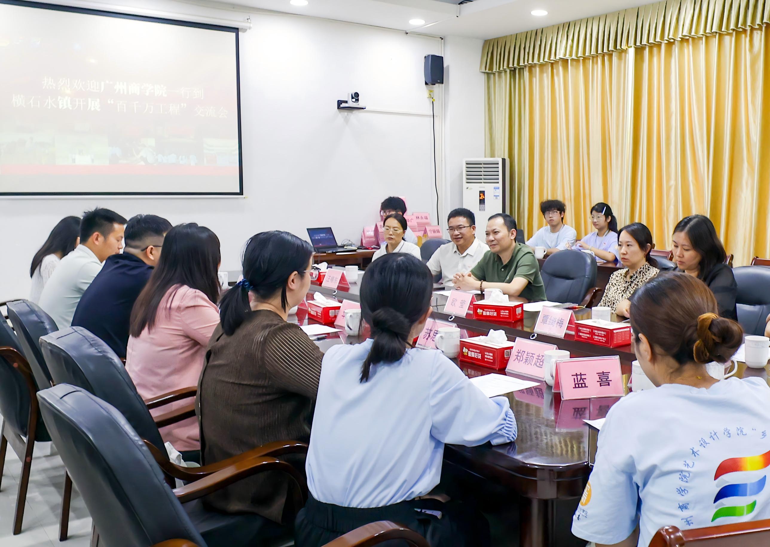 座谈会现场.jpg