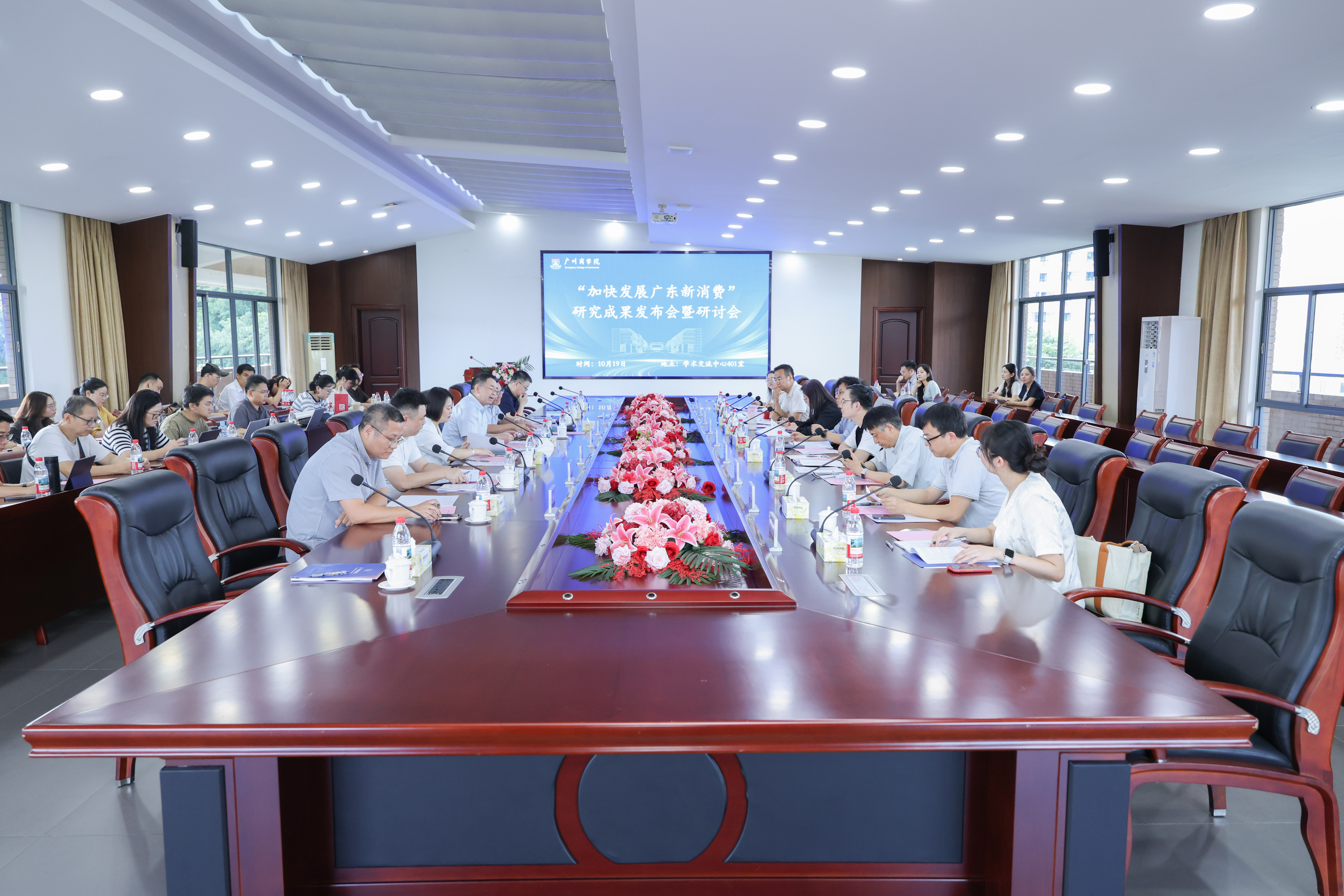 发布会暨研讨会现场.jpg